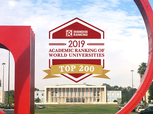 Universidade de Lisboa novamente no top das 200 melhores Universidades do mundo