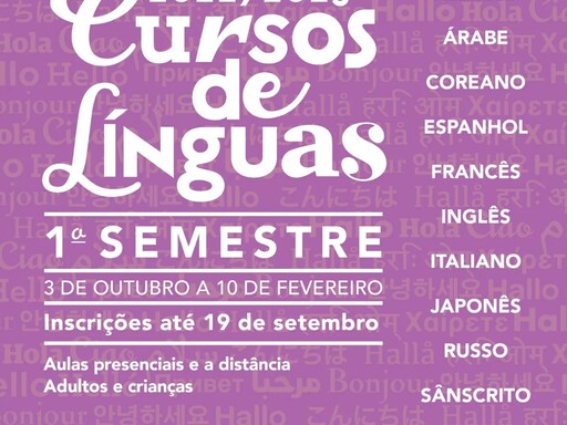 Cursos de Línguas CLi-FLUL - 1º semestre | Inscrições Abertas